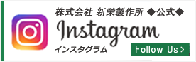 インスタ