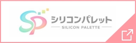 パンフレットダウンロード